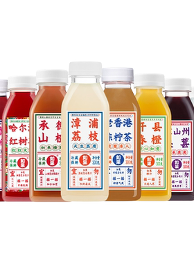 如果八仙果海果汁0添加防腐剂