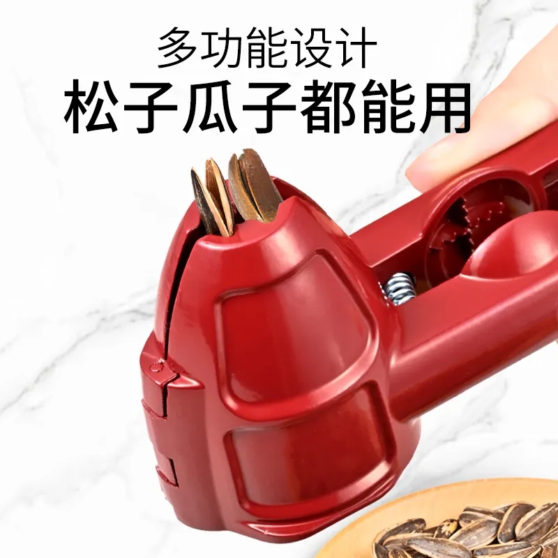 漏斗式核桃夹多功能坚果夹神器省力开壳器板栗剥壳钳子剥瓜子工具