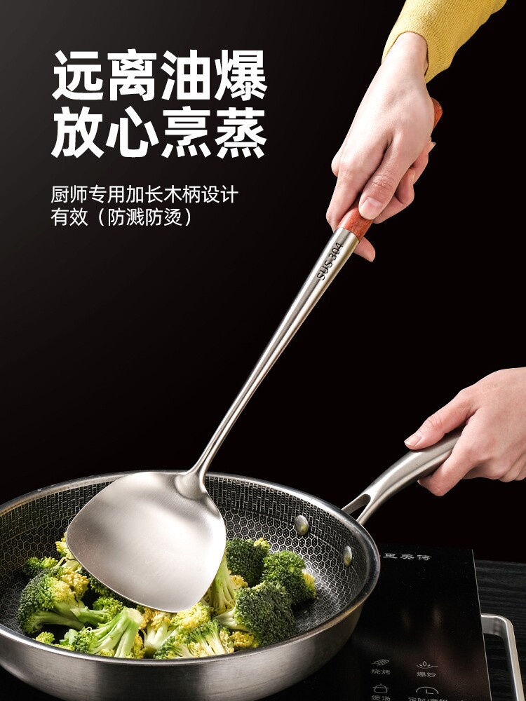 304不锈钢炒勺厨师专用勺铲套装长柄家用厨房炒菜汤勺锅勺子大号