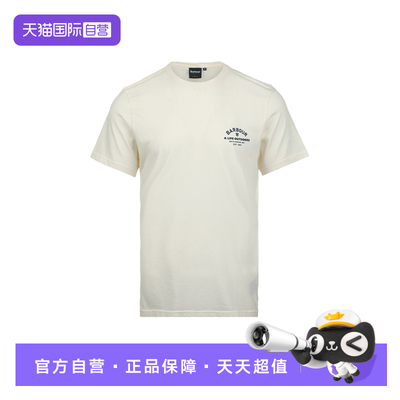 【自营】BARBOUR26ss新品纯色棉质字母徽标薄款圆领短袖T恤