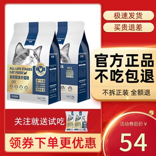 宠熙猫粮C42无谷全价猫粮高蛋白鲜肉成猫幼猫粮C35低敏猫粮1.5kg