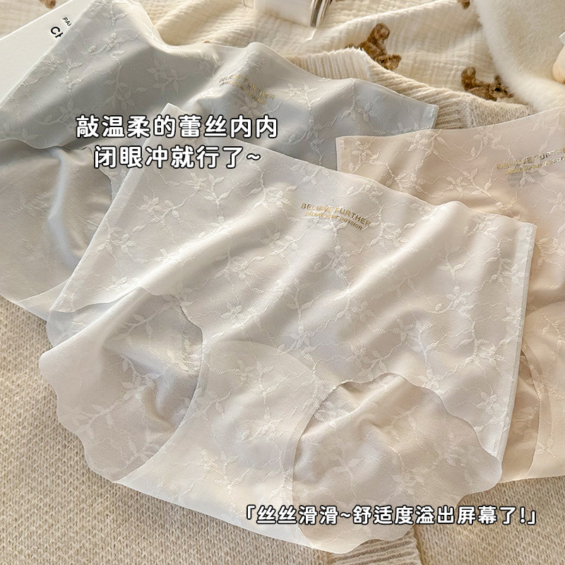 女生蕾丝无痕内裤女纯棉全棉10A抑菌加长裆女生纯欲风大码