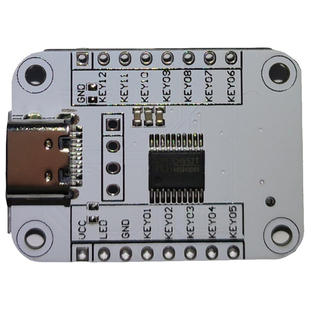 12键diy自定义机械小键盘键盘主板 宏可编程快捷键一键密码