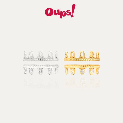 【新品】Oups!月桂之吻戒指套组