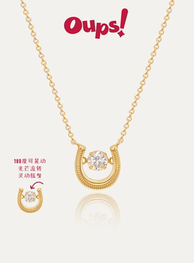 Oups!马蹄形白驹浮金锁骨链女