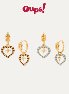 【新年礼物】oups张艺凡同款赫克拉斯心锚耳环爱心多戴耳饰女原创