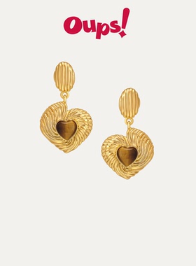 [新年礼物]Oups段奥娟董璇莫阿娜之心耳环金色虎眼石爱心s925耳饰