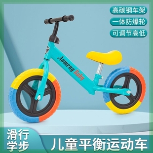 新款 儿童平衡车无脚踏滑行车双轮滑步车宝宝车小孩溜溜车