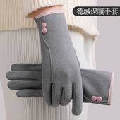 德绒保暖手套女冬季 可触屏骑行开车防寒春秋单层薄款 防风手套内胆