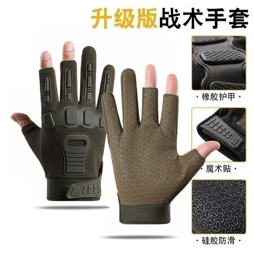 战术漏三指手套防滑耐磨骑行机车