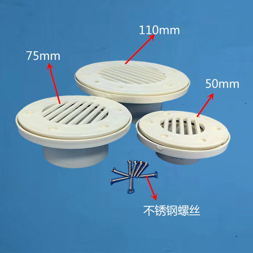 帆布养鱼侧排地漏防跑鱼通用配件
