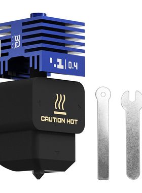 BIQU必趣Panda Juicer硬化钢喷嘴组件热端适用于H2D/2C/2S A1 P2S