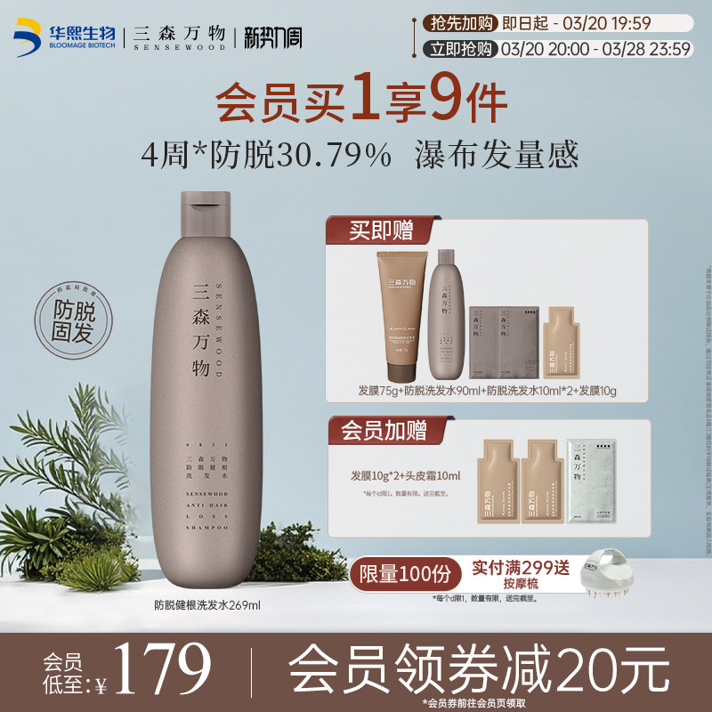 �������������������ɭ�������ϴ��ˮ������֤��������