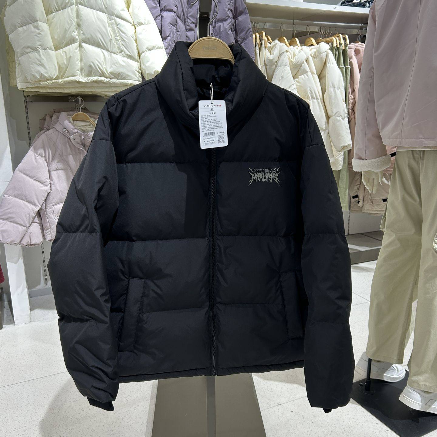 2025年冬季新品男装梭织宽松立领落肩开襟厚羽绒服R254115084以纯