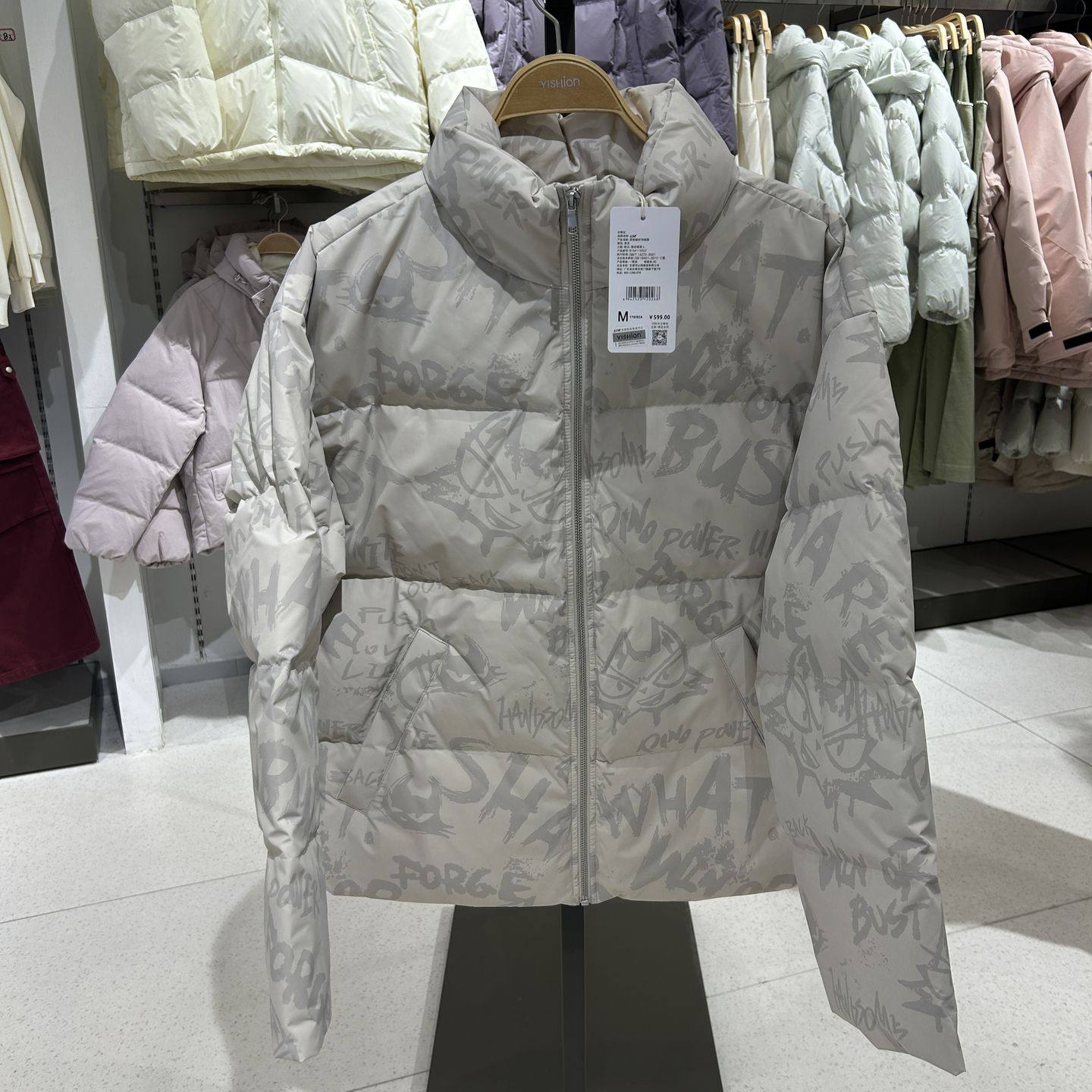 2025年冬季新品男装梭织宽松立领落肩开襟厚羽绒服R154115052以纯