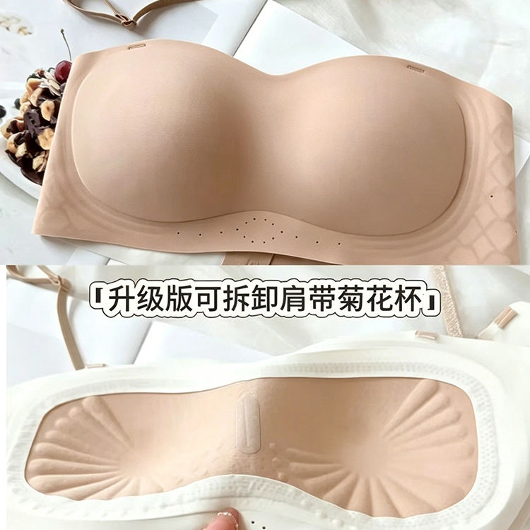 舞蹈生专用无肩带内衣女粉底液隐形无痕抹胸防滑聚拢小胸裹胸文胸
