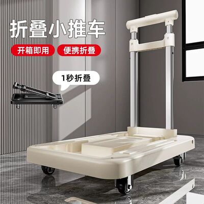 家用拉杆小推车拉货手拉车折叠便携手推车买菜车取快递平板小拖车