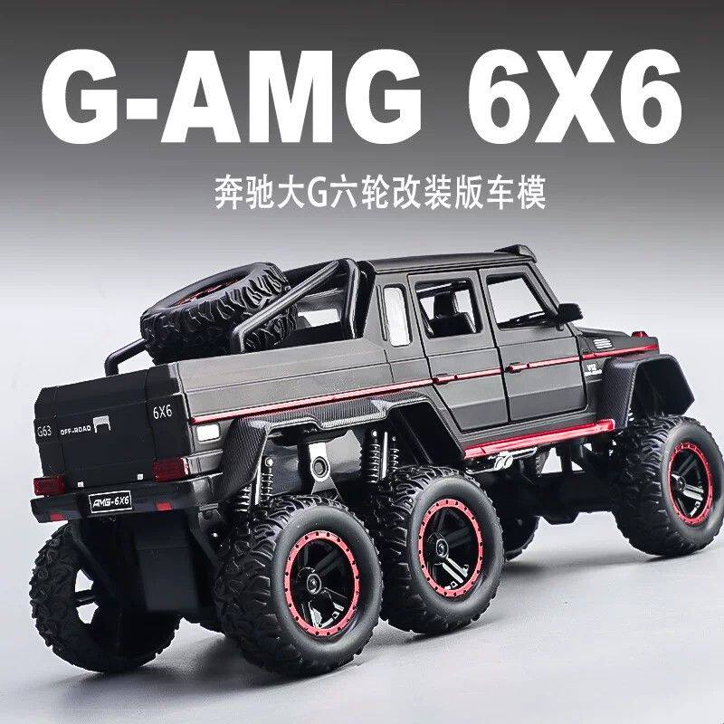 奔驰大G63车模型合金仿真6x6皮卡越野车大号男孩越野玩具车礼物