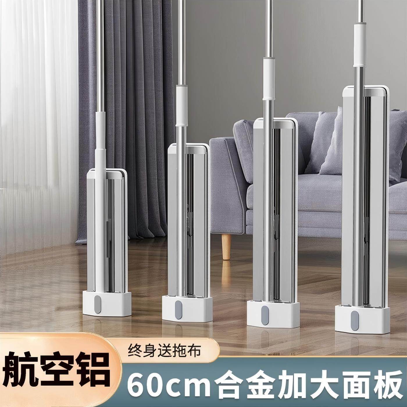 铝合金拖把家用一拖净2026新款家用免手洗平板拖布大面积干湿两用