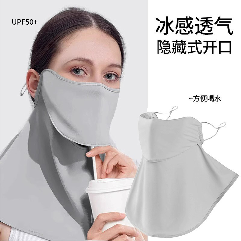 韩版透气防晒面罩 米肤色加长护颈设计 可喝水掀开式口罩 多功能