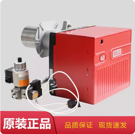 利雅路燃烧机天然气燃烧器