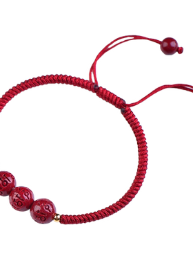 墨驰男女情侣朱砂六字真言红绳