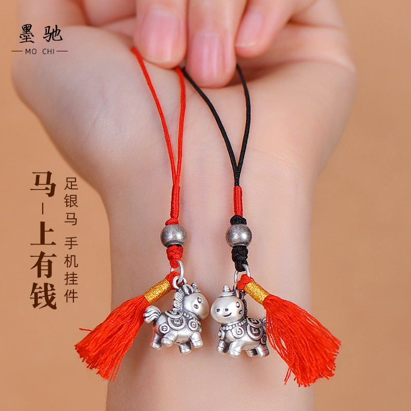 999足银马钥匙扣生肖小马手机挂件高档钥匙挂饰马上有钱钥匙链绳