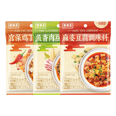 鱼香肉丝川味调料宫保鸡丁