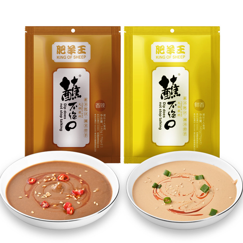 绝口涮羊肉蘸料麻酱火锅140g