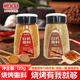 烧烤调味料干撒料东北辣椒孜然粉空气炸锅蘸料组合全套装 120g