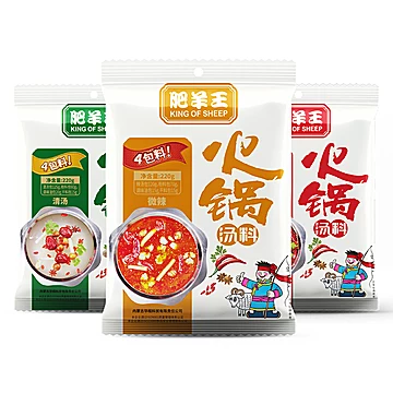【3袋装】肥羊王火锅底料