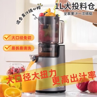 德国蒙达新款 原汁机榨汁机家用小型多功能渣汁分离大口径鲜榨果汁