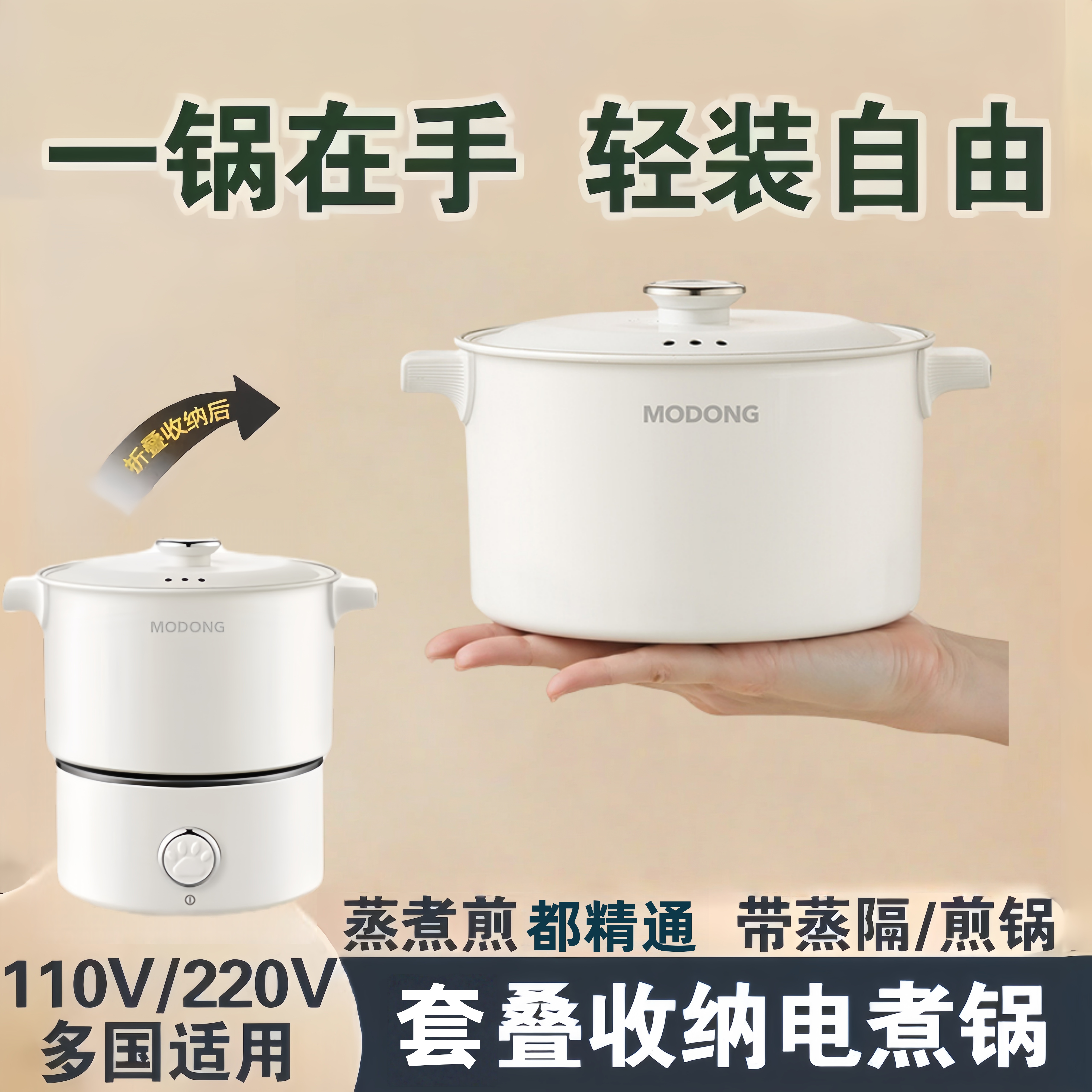 【广东高销】304不锈钢可折叠锅