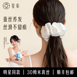 夏秦真丝发圈女桑蚕丝头绳高级感慵懒风大肠头发绳丸子头护发头饰