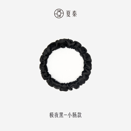 夏秦真丝发圈小肠桑蚕丝高弹力女小肠圈不伤发不勒头高颜值发饰