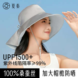 夏秦真丝防晒帽大帽檐护颈遮阳渔夫帽女海边防紫外线新款 帽子 法式