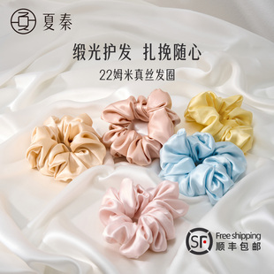 夏秦真丝大肠发圈女高级感慵懒风大肠头发绳丸子头护发头饰桑蚕丝