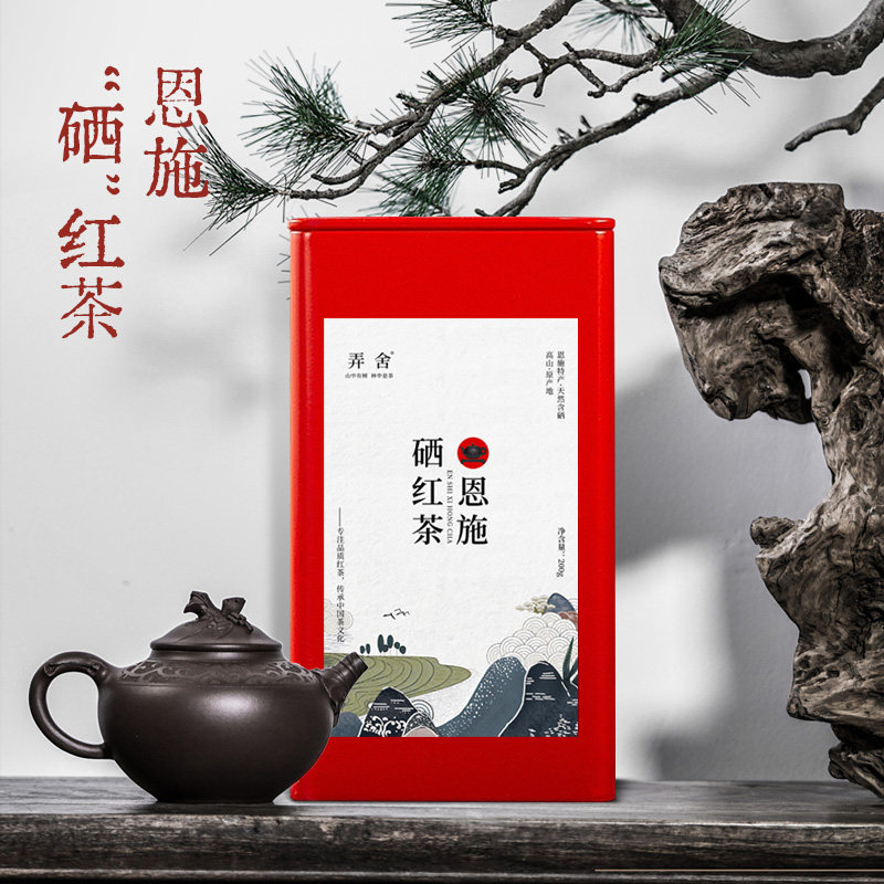 弄舍2026新茶恩施硒红茶芽头牙尖高山小种茶叶正宗浓香型罐装200g