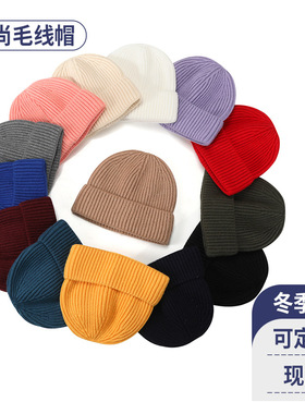 冬季跨境雅痞针织瓜皮帽