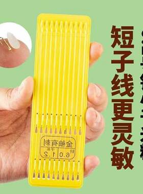 绑好0.1号金袖无刺有刺袖钩成品子线双钩袖珍超小鱼钩白条鱼麦穗