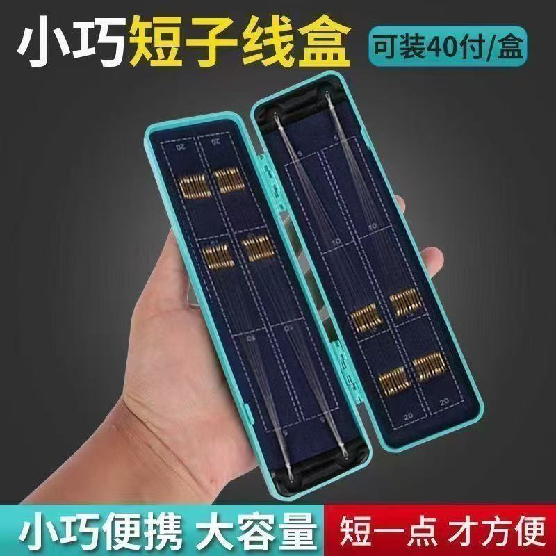 40付子线盒金袖鱼钩金海夕成品子线双钩成品金袖竞技野钓金袖鲫鱼