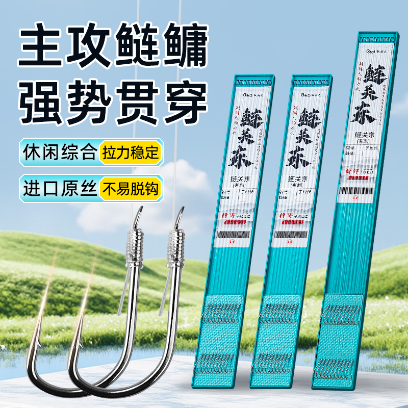 有刺新关东鱼钩正品绑好子线双钩成品新款浮钓鲢鳙专用钩大物倒刺