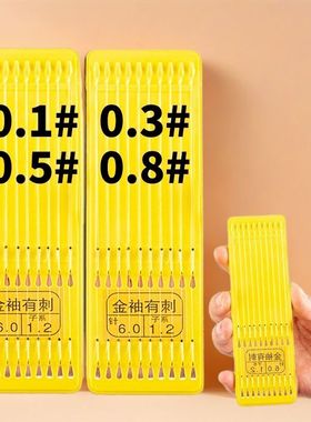 0.1-6#鱼钩超短17cm金袖正品成品防缠绕子线双钩刺袖野钓袖钩短线