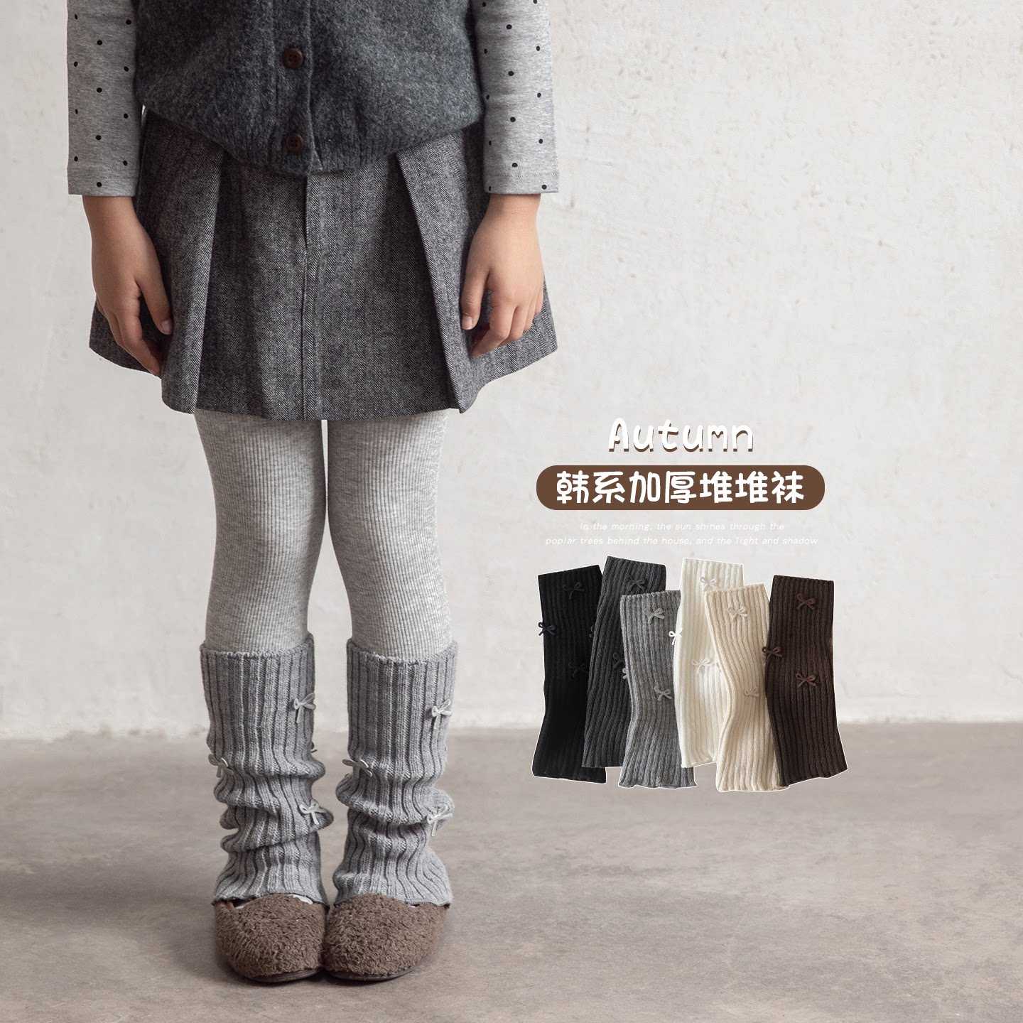 女童堆堆袜套秋冬季加厚保暖女孩宝宝小腿套韩版蝴蝶结儿童中筒袜