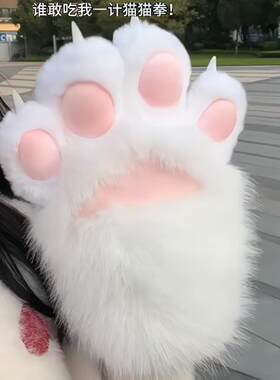 猫爪手套毛绒加厚保暖手套可爱猫爪肉垫会吱吱叫cosplay漫展道具