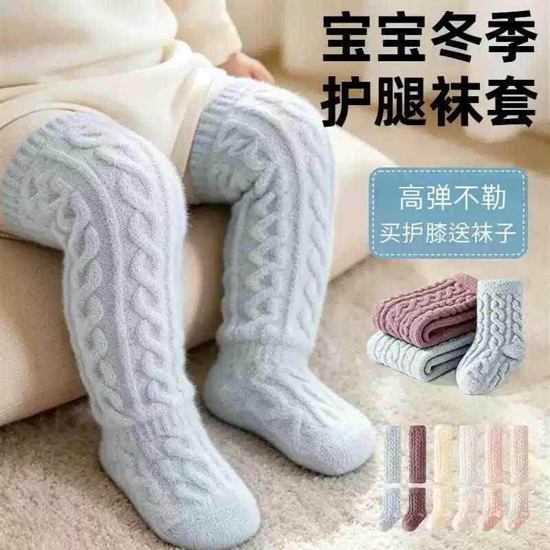 婴儿秋冬加厚护膝婴幼儿换尿不湿神器长筒袜宝宝保暖护腿袜套冬季