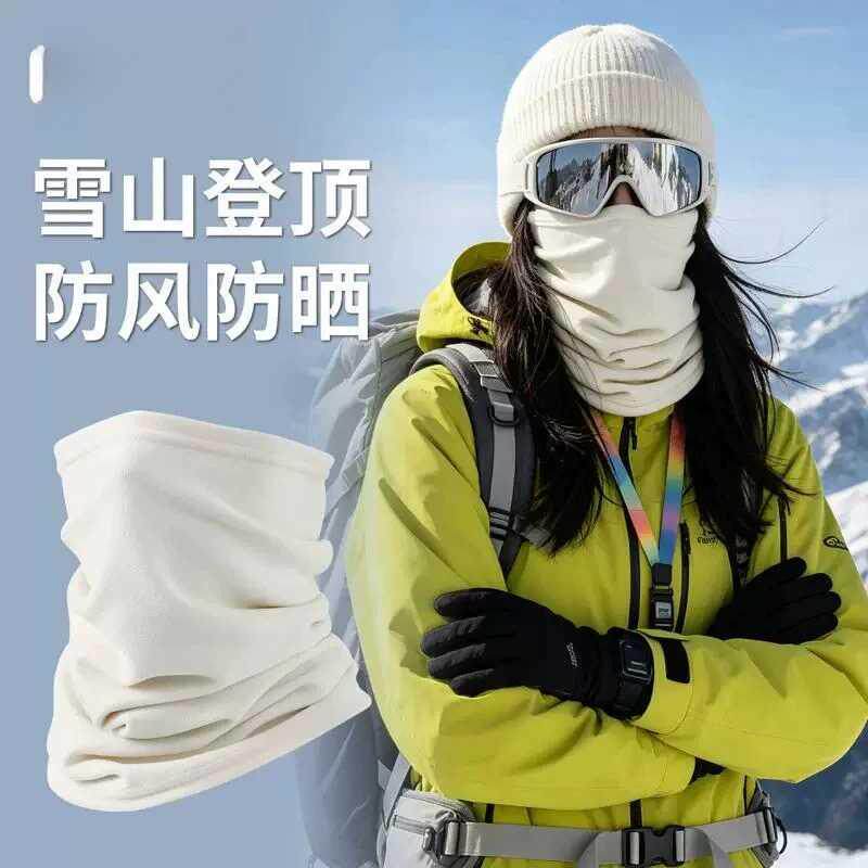 防风面罩女士冬季登雪山保暖护脸护颈防晒围脖骑行滑雪徒步脖套男