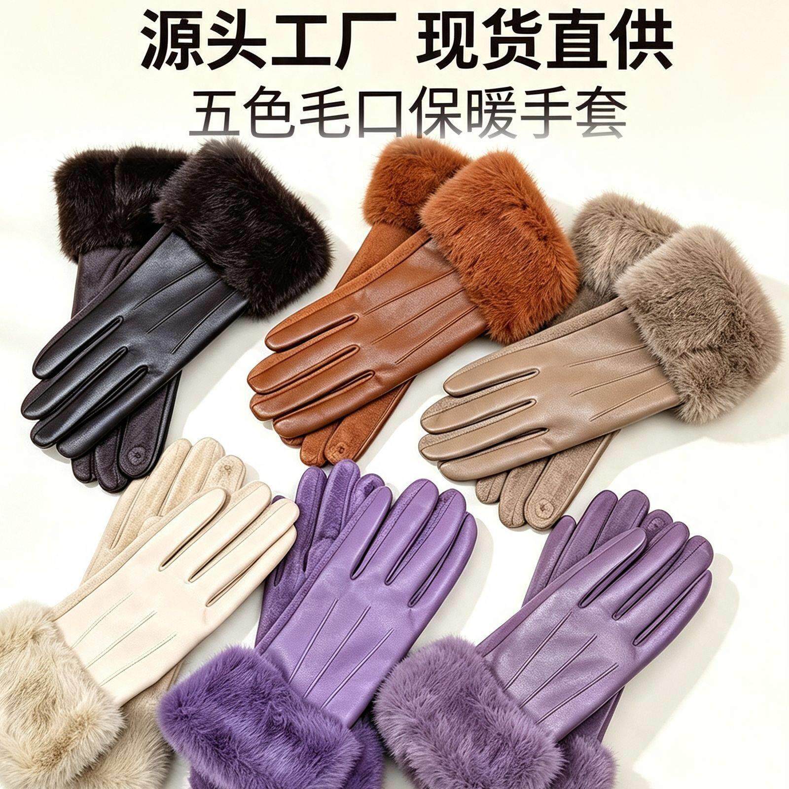 『加厚款』分指皮手套女冬季加绒保暖仿真皮骑行开车防风防水防寒