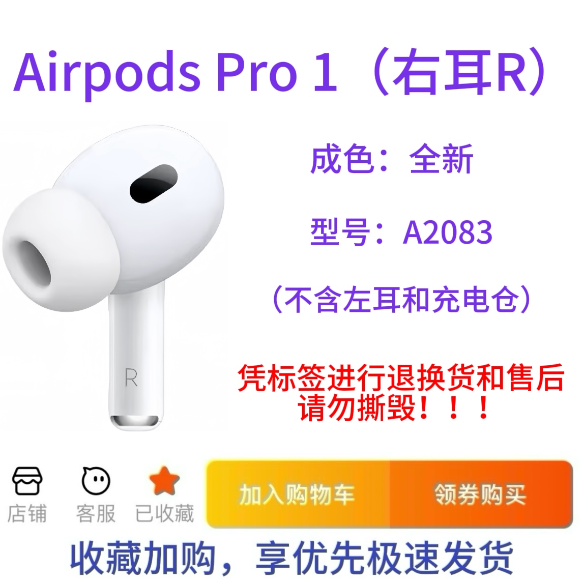 thumbnail for Suitable for Apple Earphones AirPods Pro 1St Generation, 2Nd Generation, Left Ear, Right Ear, Single Ear, 3Rd Generation, Original Charging Case Replacement