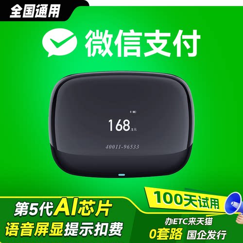 信号0延迟—高速秒抬杆